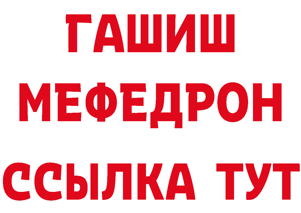 Продажа наркотиков даркнет наркотические препараты Кушва